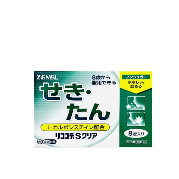 【第２類医薬品】リココデＳクリア８包【セルフメディケーション税制対象商品】