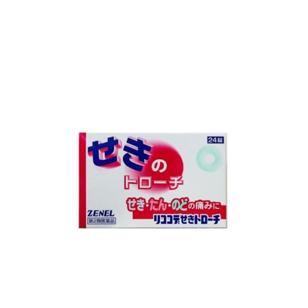 【第２類医薬品】リココデせきトローチ 24錠