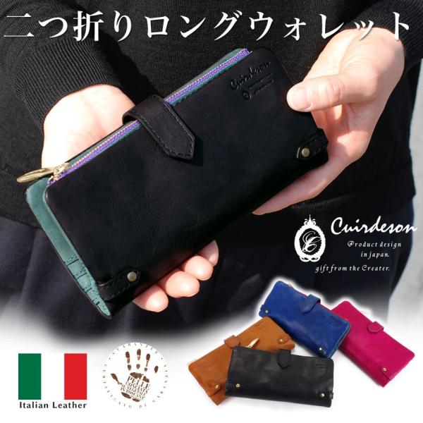 z ܂蒷z xt C^AU[ {v fB[X Cuirdeson LC[f\ Soldato