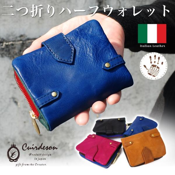 ܂z n[tEHbg RpNg C^AU[ {v fB[X Cuirdeson LC[f\ Soldato