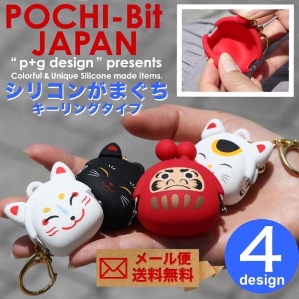 ミニモニ　インカムポシェットだぴょん！ ミニモニ インカムポシェットだぴょん！