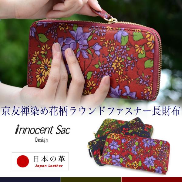 osaifuyasan_is-73303