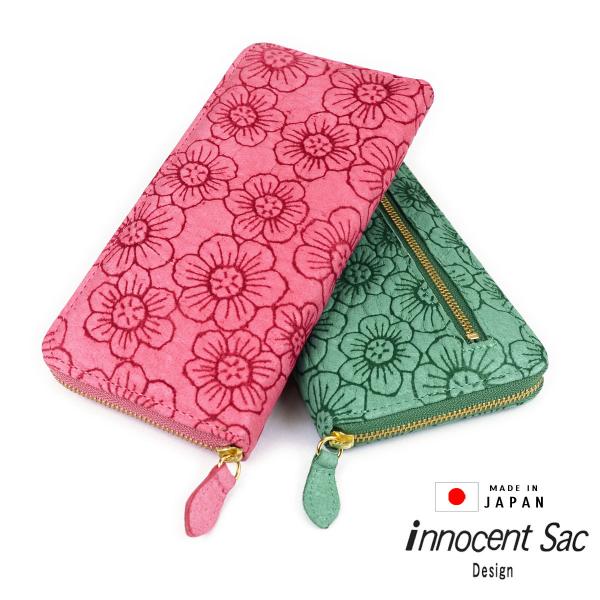 osaifuyasan_is-78172