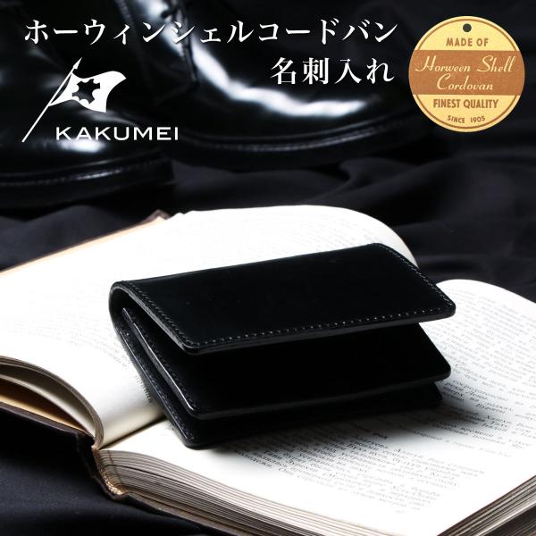 osaifuyasan_kkm-lt99001