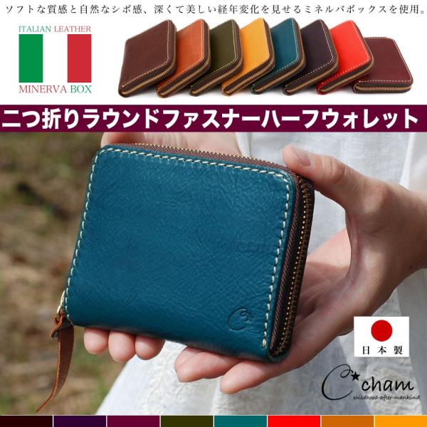 ラウンドファスナー・ミドル ラウンドファスナー財布・拘りの革小物 MLS（Mens Leather Store）