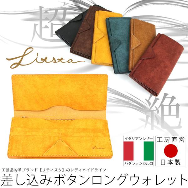 z ܂ ΂  ^ YKK GNZ { {v C^AU[ PUEBLO vGu v Litsta eBX^ J WALLET