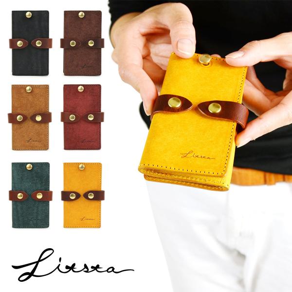 Litsta L[P[X J[h Multiway Key Case 2w X}[gL[ { {v C^AU[ PUEBLO vGu v eBX^