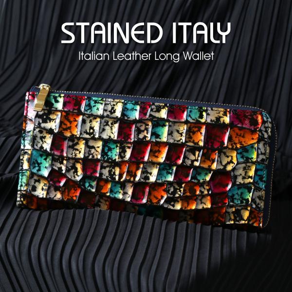長財布 L字ファスナー イタリアンレザー 本革 レディース クロコ 型押しレザー エナメル Quartet カルテット 薄い 薄型 ステンドレザー ラメ Stained Italy ステンドイタリー 長財布 L字ファスナー イタリアンレザー 本革 レディース クロコ 型