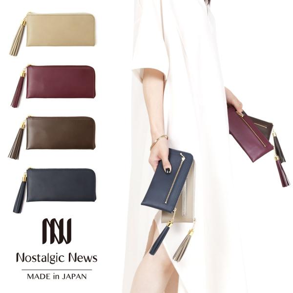 �����z L���t�@�X�i�[ �^�b�Z�� ���f�B�[�X ���{�� �{�v Nostalgic News �X���[�X���U�[ �m�X�^���W�b�N�j���[�X ���^ �������� �O���[ �u���E�� �l�C�r�[