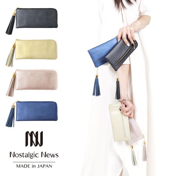 z Lt@Xi[ ^bZ fB[X { {v Nostalgic News mX^WbNj[X ^  ^bNU[  ubN 