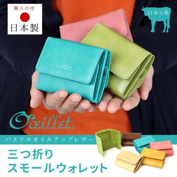 osaifuyasan_oel-bec-10089