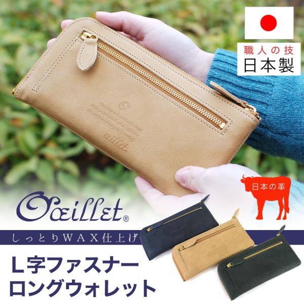 z fB[X Lt@Xi[ lt@X  {v { oeillet O[ ^  tz V͓ ꗱ{