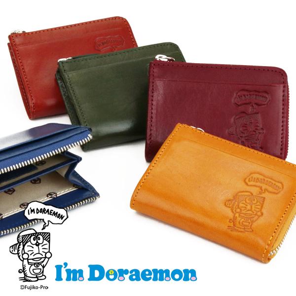 ドラえもん Doraemon キャラクター 財布 ミニ財布 コンパクトウォレット 小銭入れ L字ファスナー Ykkファスナー I M Doraemon 本革 牛革 イタリアンレザー Buyee Buyee Japanese Proxy Service Buy From Japan Bot Online