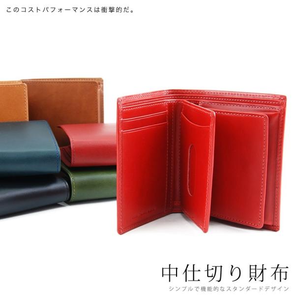メンズ 二つ折り財布 本革製 牛革 小銭入れ付き 中仕切り イタリアンレザー Bt レディース So Bl1301 Qxua おさいふやさん 通販 Yahoo ショッピング