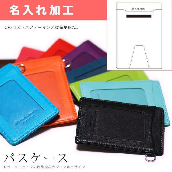 定期入れ/パスケース○名入れ専用商品 SLIP-ON スリップオン 定期入れ/パスケース○名入れ専用商品 SLIP-ON スリップオン
