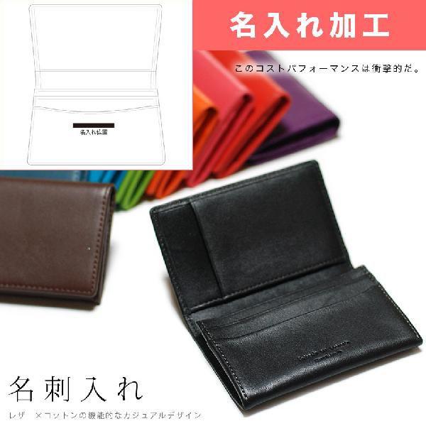 名刺入れ/カードケース○名入れ専用商品 SLIP-ON スリップオン 名刺入れ/カードケース○名入れ専用商品 SLIP-ON スリップオン