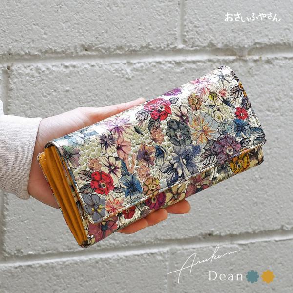 Arukan（アルカン） 長財布 フラップ ディーン 花柄 日本製 レディース 
