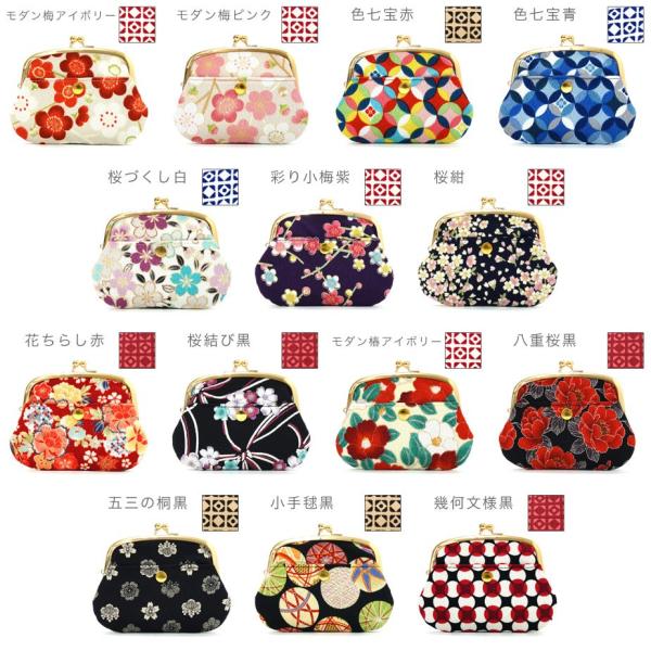 宅配便専用商品 4寸親子がま口財布 極小財布 小銭入れ がまぐち 和komono 小紋工房 二越ちりめん 縮緬 日本製 和柄 和小物 和雑貨 メイドインジャパン 国産 Buyee Buyee 提供一站式最全面最專業現地yahoo Japan拍賣代bid代拍代購服務 Bot Online