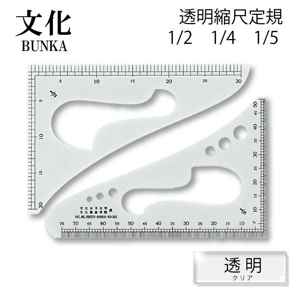 文化透明縮尺定規 1 2 1 4 1 5 Buyee Buyee 提供一站式最全面最專業現地yahoo Japan拍賣代bid代拍代購服務bot Online