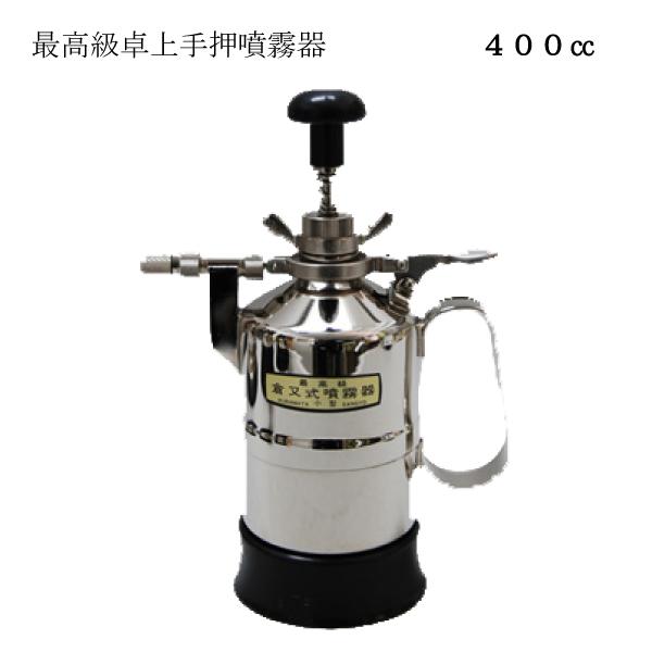 倉又式噴霧器 小型 噴霧器 卓上型 クラマタ 倉又式噴霧器 小型 : おさいほう屋 Yahoo!店 - 通販 - Yahoo!ショッピング