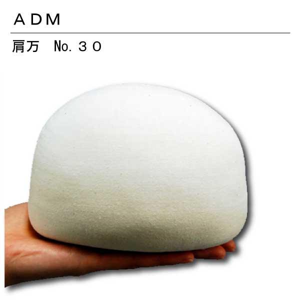 肩万　NO.30品番：15563入数：1サイズ：縦15×横10×高さ10cm重量：300ｇ材質：木製・桐オガ入り用途：カーブの強い部分のアイロン台使用目安サイズ：フリーサイズ肩の部分の丸みを出すためのアイロン掛けに使用します。　