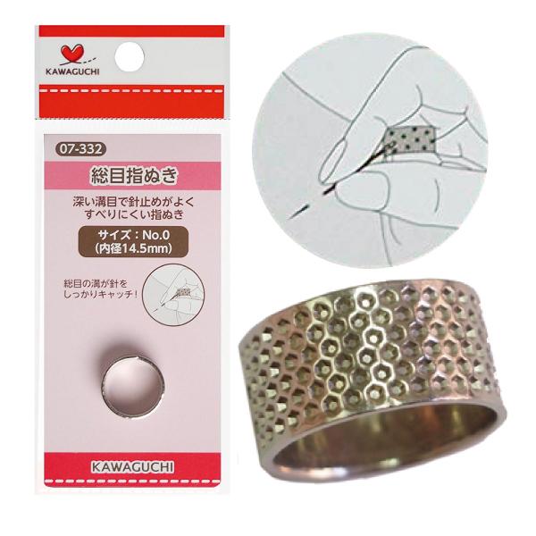 裁縫用指ぬき各種。世界各国の指ぬき。 Amazon | 【ゴールド】指ぬき 手芸裁縫指ぬき 指プロテクター