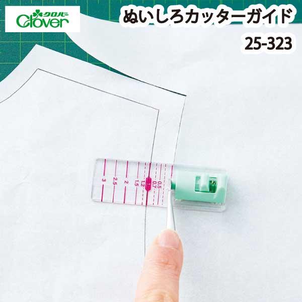 クロバー　ぬいしろカッターガイド　25-323品番：18362入数：１本体サイズ：奥行2cm×幅6cm×高さ1.6cm内容： ガイド 本体 のみ。　[ご注意] カッター ナイフ は含まれません縫ぬいしろカッターガイドを使うと、ぬいしろをとり...