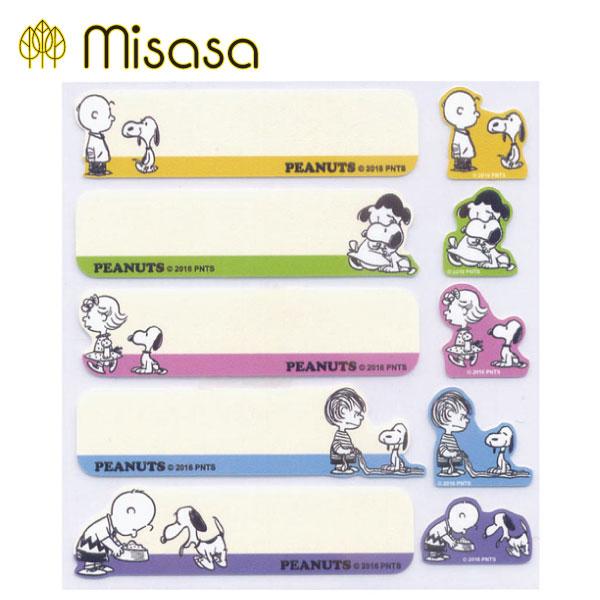 ミササ　ネームラベル　ヴィンテージ・B　No.8571品番：18601入数：１サイズ：W７６ＸＨ８０ＸＤ１ｍｍ　材質：ポリウレタン　コポリエステル　ポリエステル生産国：イタリア・日本アイロン接着で簡単お名前つけ♪めじるしワッペン付♪※防水・...