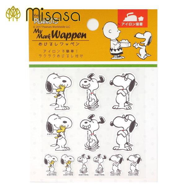 ミササ　めじるしワッペン品番：18651-56入数：１種類：No.8574　ヴィンテージ・ANo.8575　ヴィンテージ・BNo.8578　ヴィンテージ・CNo.8576　ヒゲNo.8577　スヌーピー＆ウッドストックNo.8579　スヌー...