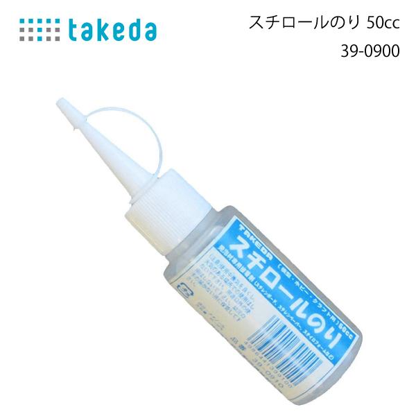 タケダ　スチロールのり50cc　39-0900品番：25211入数：1容量：50ｃｃスチレンボード、スチレンペーパー、スタイロフォームなど発泡材料専用のりです。模型材料やジオラマ素材・紙類・木材の接着にも適しております。先端が細く、細かい作...
