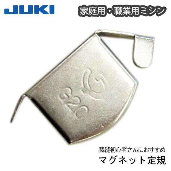 Juki職業用マグネット定規日本代購 日本雅虎yahoo 拍賣 日本樂天rakuten 提供您日本 美國同步商品代標代購服務 專業 安心 操作簡易的全中文海外購物服務 另有日本亞馬遜 美國ebay 美國 Amazon 在家逛outlet不用出門