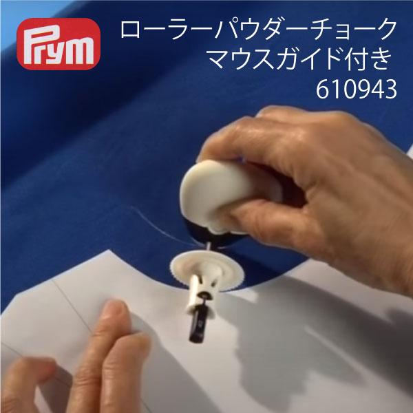 プリム　パラレルトレーシングホイールマルチ　610943