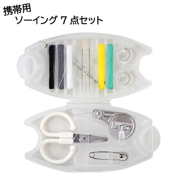 商品名 ソーイングキット(半透明)生産国 日本商品サイズ   L95mm/33gパッケージサイズ    H95×W98×D13mm/33g◆セット内容材質  ハサミ(ステンレススチール)安全ピンボタン２個糸５色(Tスパン#50各色2m以上)...