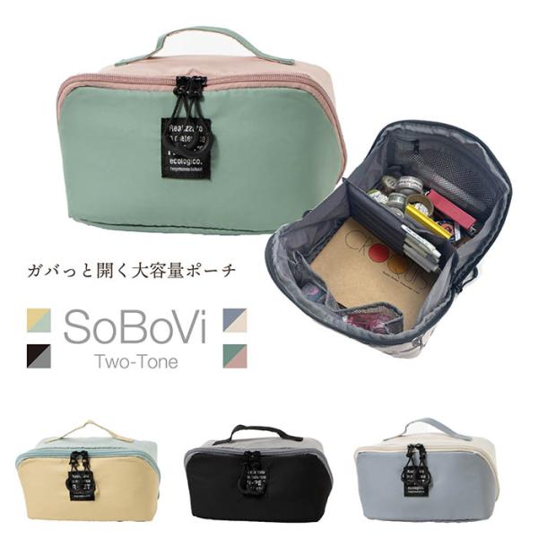 コンサイス　SoBoVi ビックトラベルポーチ