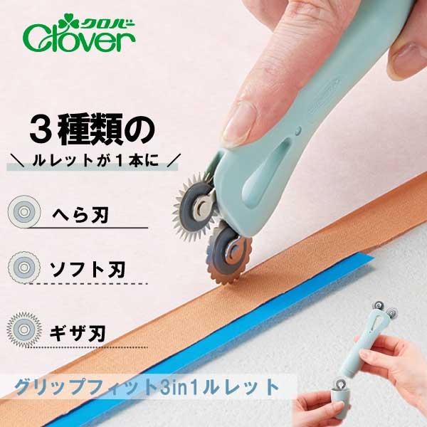 �N���o�[ �O���b�v�t�B�b�g �Rin�P�����b�g 21-517 ���i�摜