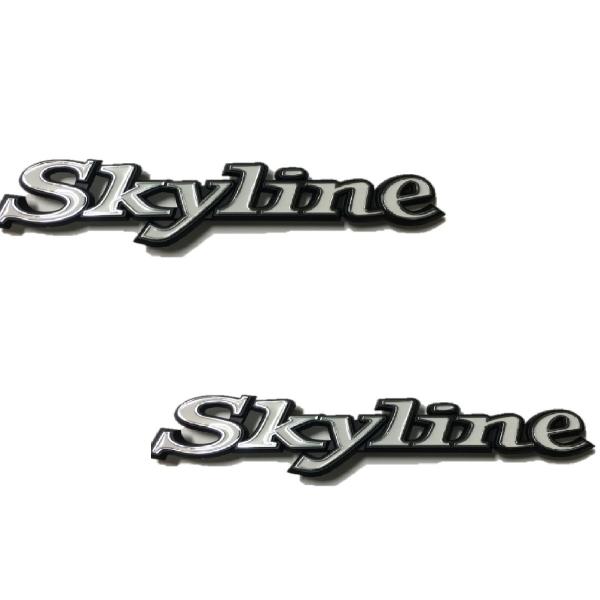 日産 スカイライン ケンメリ ヨンメリ GC110 リア フェンダー モール 右 ケンメリ リアフェンダー SKYLINE エンブレム 2個 バッチ マーク GT