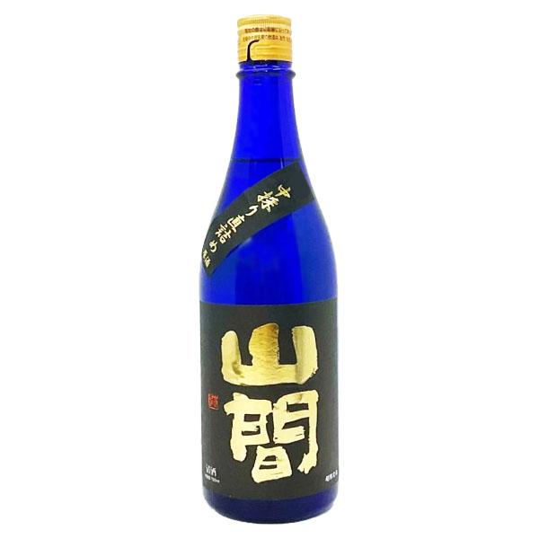 山間 純米大吟醸 山田錦 R5BY 仕込み15号 中取り直詰原酒 720ml