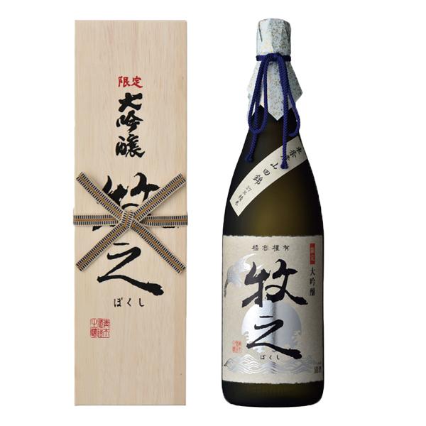 牧之 限定大吟醸 720ml 桐箱入り 鶴齢 青木酒造 新潟 日本酒 特約店