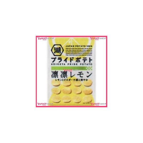 コイケヤ 凛凛レモン 食品 Favofavoitems