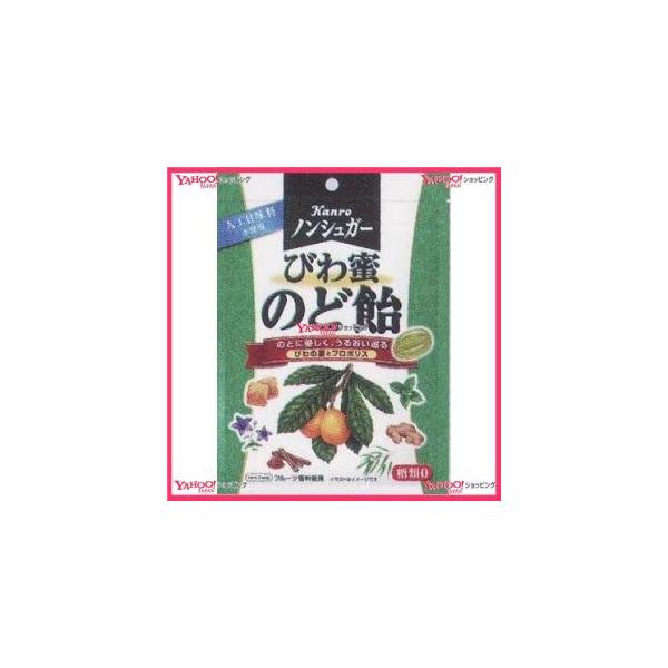 業務用菓子問屋GGxカンロ 80G ノンシュガーびわ蜜のど飴×60個 +税 【x】【送料無料(沖縄は別途送料)】 :4901351012901x:スーパー業務用菓子問屋ヤフー店 - 通販 - Yahoo!ショッピング 業務用菓子問屋GGxカンロ 80G ノンシュガーびわ蜜のど飴×60個 +税 【x】【送料無料(沖縄は別途送料)】 :4901351012901x:スーパー業務用菓子問屋ヤフー店 - 通販 - Yahoo!ショッピング