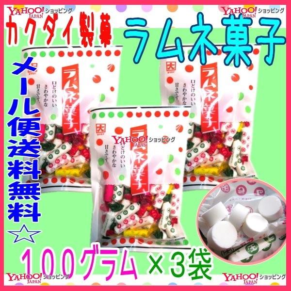 ラムネ菓子 業務用 - おつまみの人気商品・通販・価格比較 - 価格.com ラムネ菓子 業務用 - おつまみの人気商品・通販・価格比較 - 価格.com