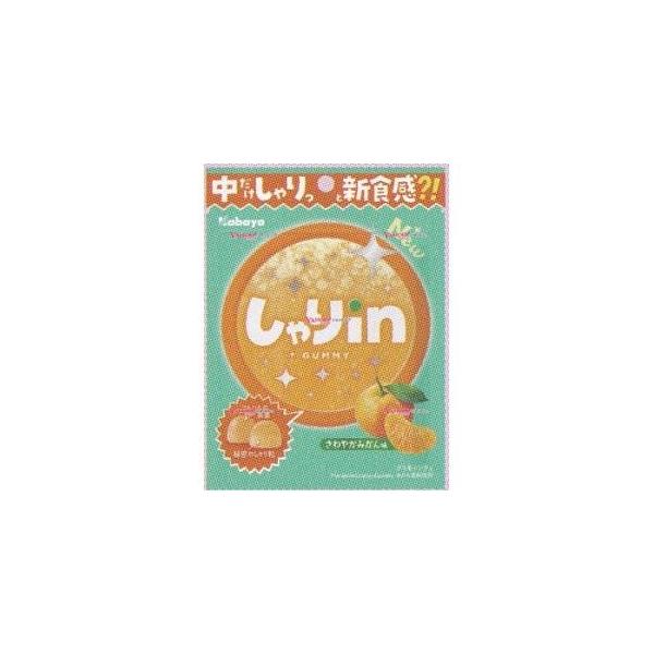 カバヤ しゃりinグミ さわやかみかん 52g 10コ入り 2025/08/26発売