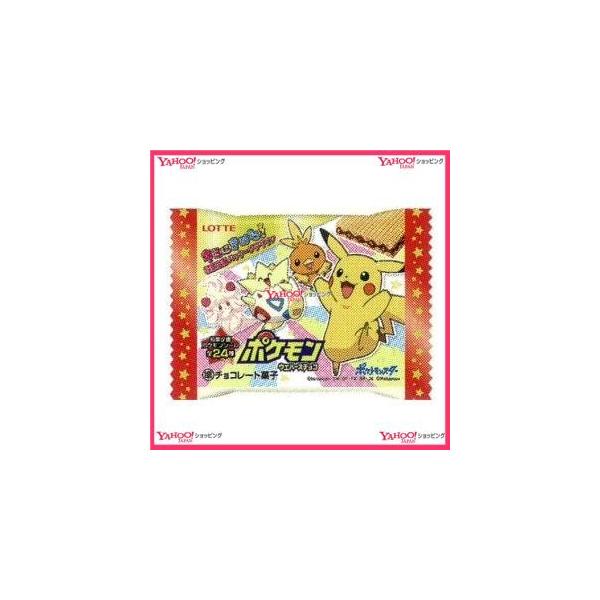 ポケモン スイーツの人気商品 通販 価格比較 価格 Com