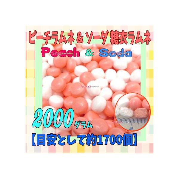 ラムネページ 楽天市場】40円 マルタ なつかしラムネ [1箱 20個入] 【駄菓子