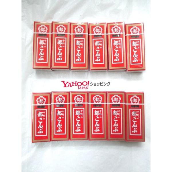 業務用菓子問屋GGx中野物産　１５Ｇ 🏒 【ひまわり油】 都こんぶ　梅酢×288個【xw】【送料無料（沖縄は別途送料）】