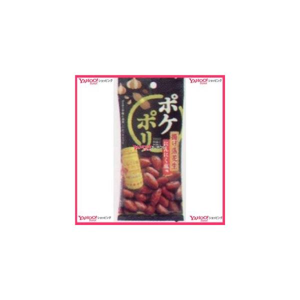 生 落花生 お取り寄せ その他の菓子 スイーツの人気商品 通販 価格比較 価格 Com