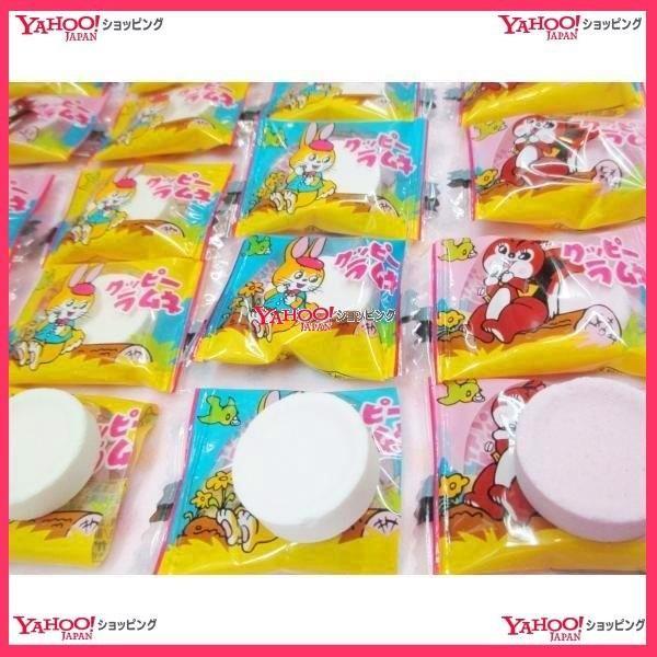 業務用菓子問屋GGカクダイ ３５０グラム【目安として約１１９個】 大粒 クッピーラムネ ×1袋【maa5】【メール便送料無料】