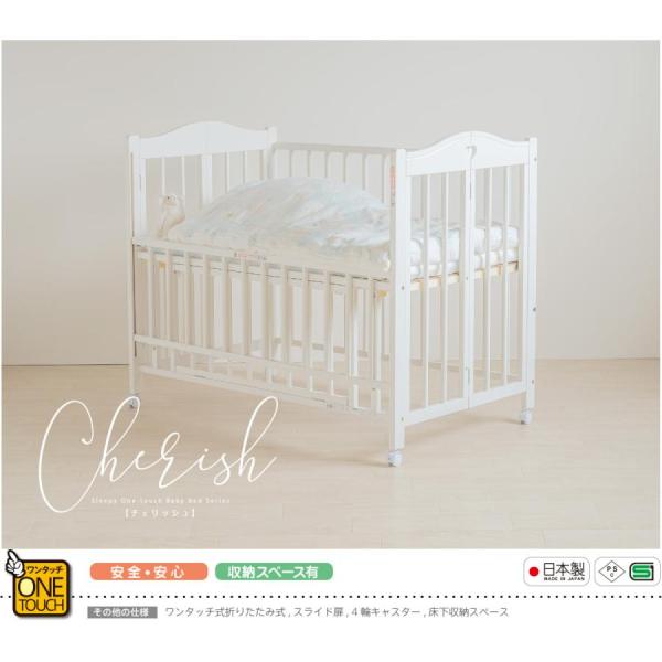 【申し訳ございませんが北海道・東北・九州・沖縄県・離島は発送できません。また日時指定不可の商品となっております。のし、包装はできません。】☆簡単ワンタッチで折りたたみ式ベビーベッド、移動や収納もらくらく。☆スライド扉は赤ちゃんの手などが挟ま...