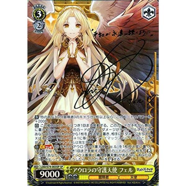 安い能登麻美子 サインの通販商品を比較 ショッピング情報のオークファン