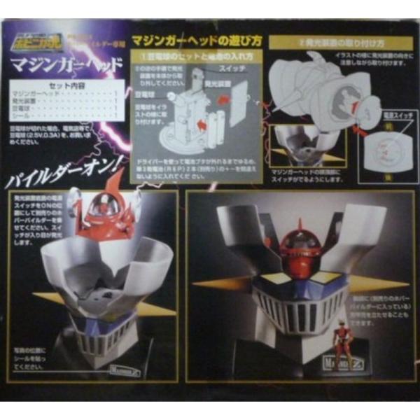 超合金魂 ポピニカ魂 Px 01x マジンガーz ホバーパイルダー専用 マジンガーヘッド us ほっこり生活館 通販 Yahoo ショッピング